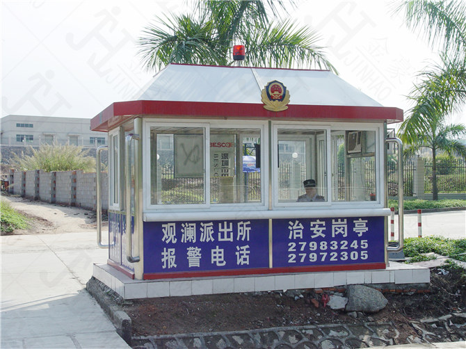 JH-JT123警务治安亭