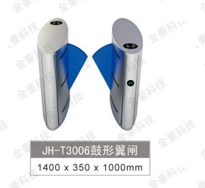 JH-T3006鼓型翼闸