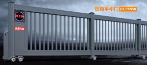智能平移门JH-PY850