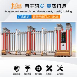 智能伸缩门JH-SM28